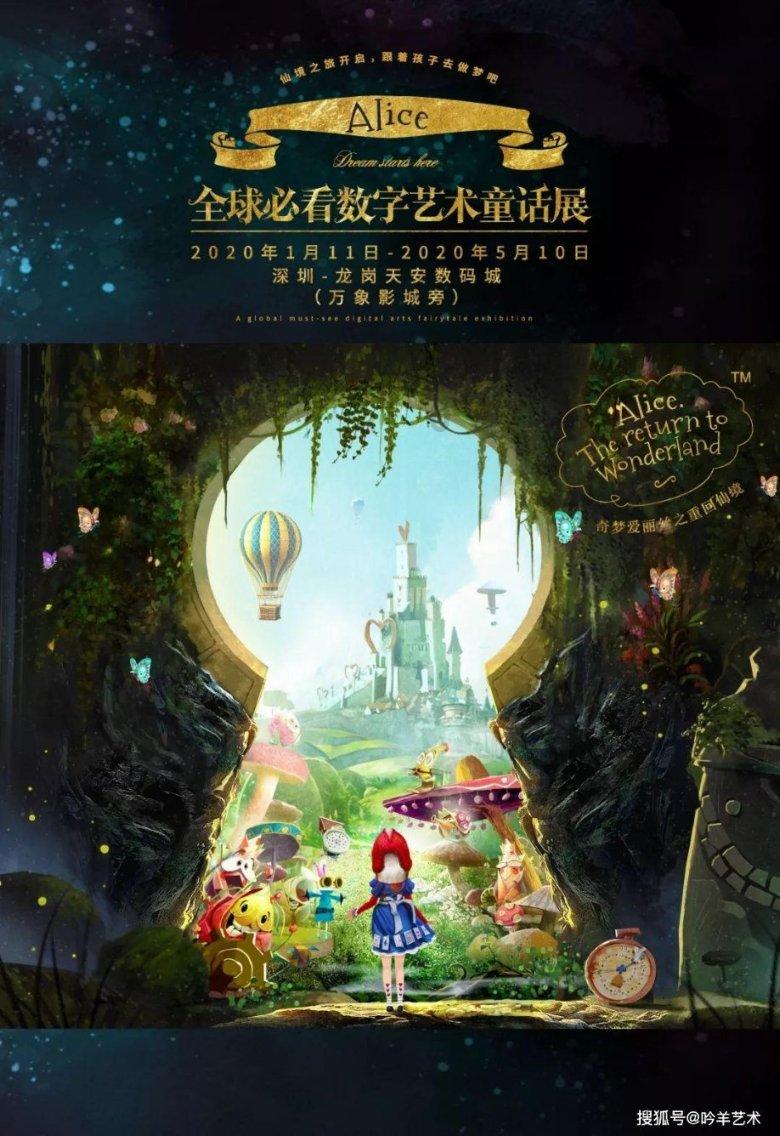 勇闯恶魔领域