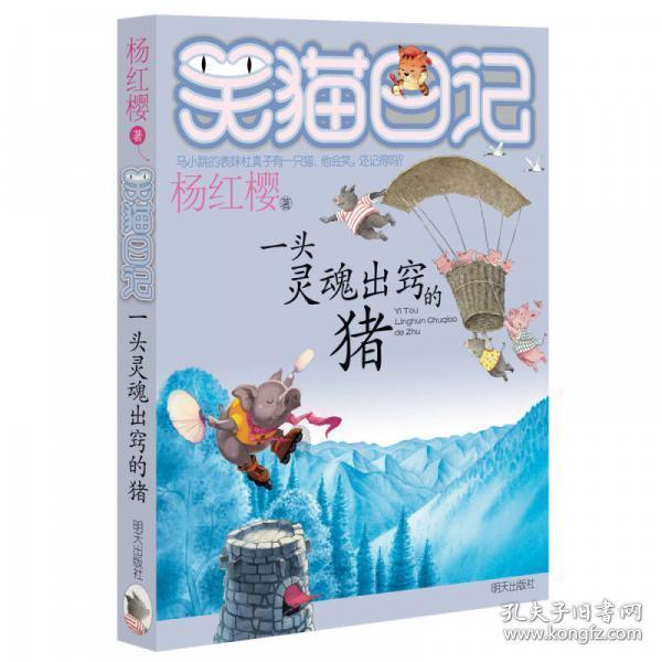 飘落在空中的小花瓣