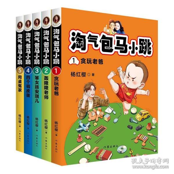 狂暴重装机甲3中文版