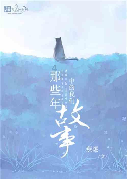 政协商洛市五届三次会议举行预备会议