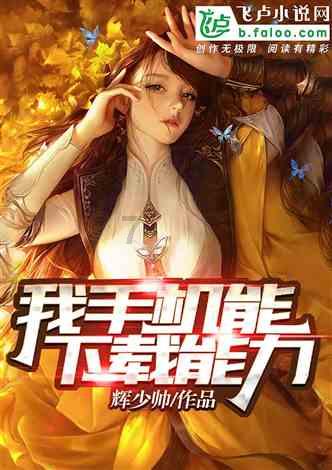 网络小说中有陈宫的所有小说游戏画面