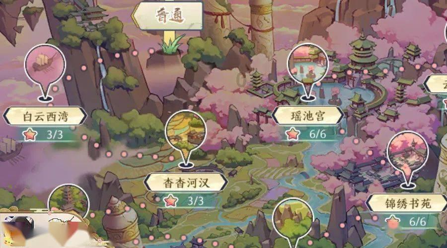 救援外星小怪