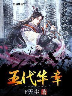 幻想三国2