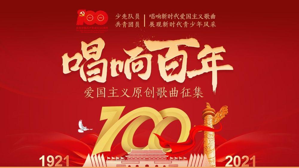 松动的水管