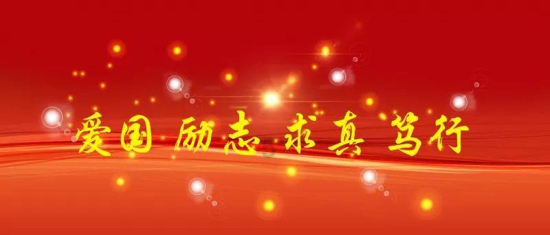 卡塔尔亚洲杯:印度尼西亚主帅申台龙看台观战