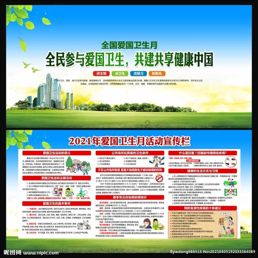 逃出比利树屋