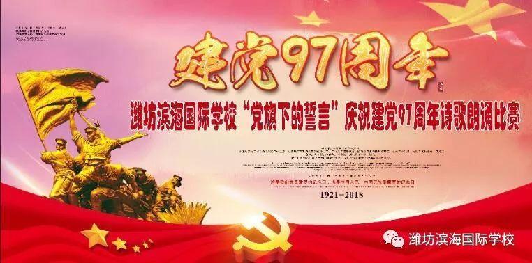 复仇之路