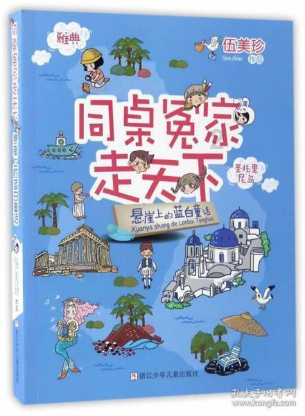 第42届省港杯:中国香港队2-0广东队占先机,2月7日移师越秀山